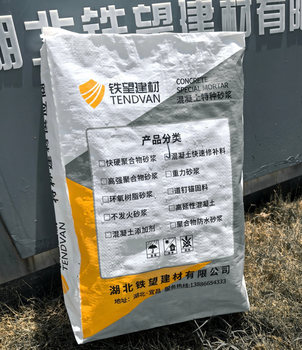 江安气密剂