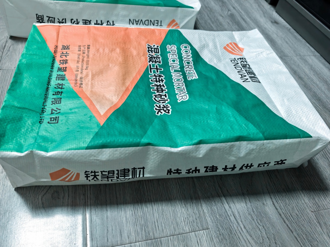 江安抗裂密实剂