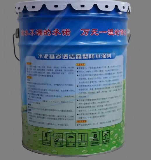 江安水泥基渗透结晶防水涂料